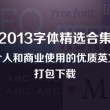 最快开奖网澳门开奖结果管家婆一钱块