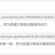 49图库怎么下载app